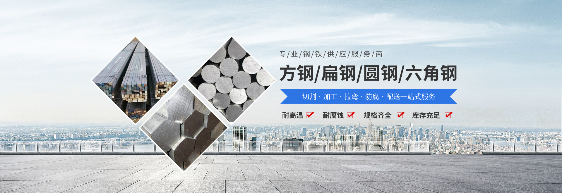 冷拔圓鋼_方鋼_六角鋼_冷拔鋼_新鄉市康弘機械有限公司